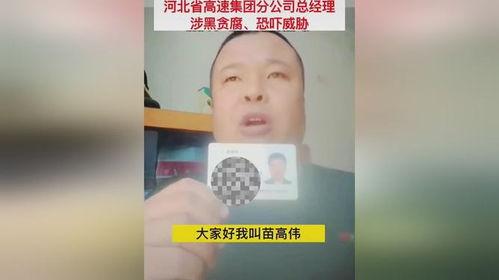 热点爆料近日新闻报道视频,新闻报道视频背后的惊人真相！”  第2张