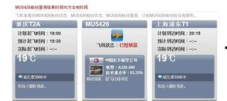 上海匿名新闻爆料电话查询,倾听民声，守护公平正义